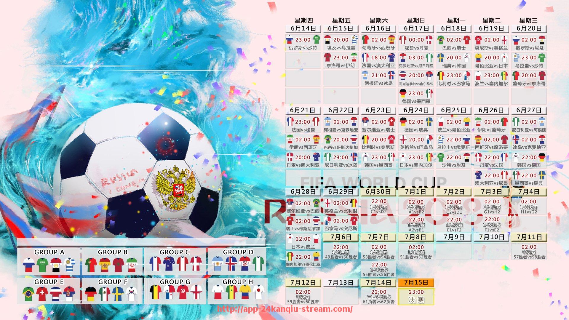 24看球直播网-2020年火箭队对阵马刺比赛全记录回顾