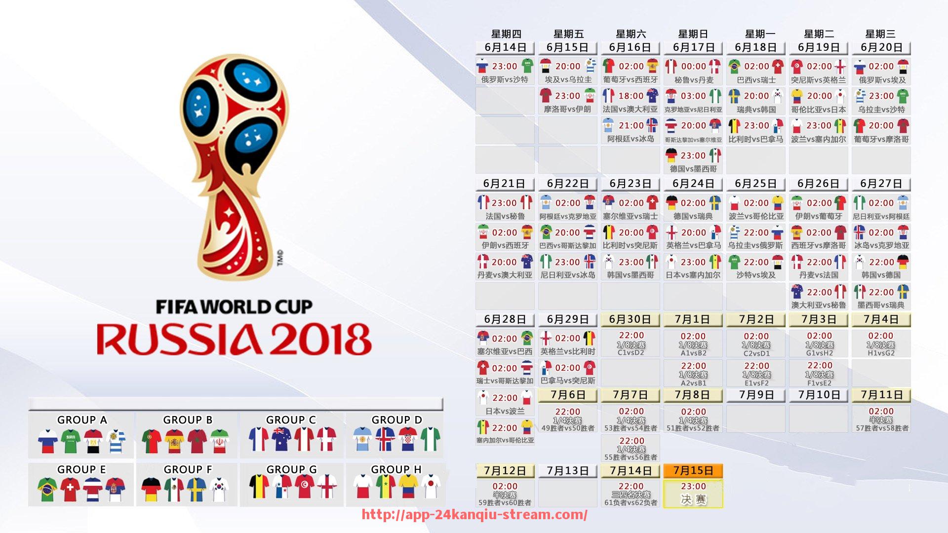 24看球直播网-皇马2018赛季赛程分析:战线密集考验板凳深度